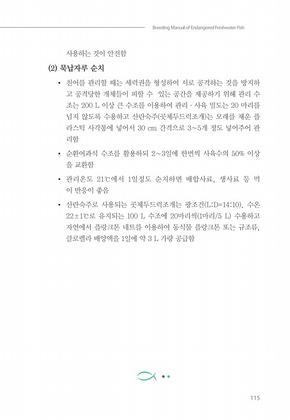 105페이지