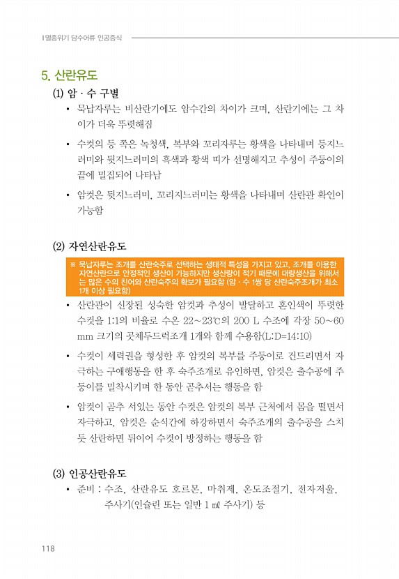 108페이지