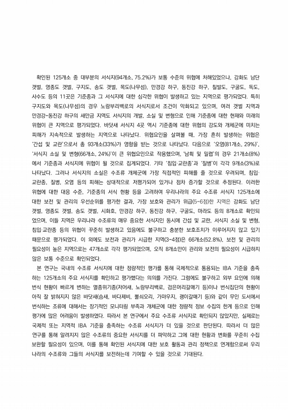 페이지