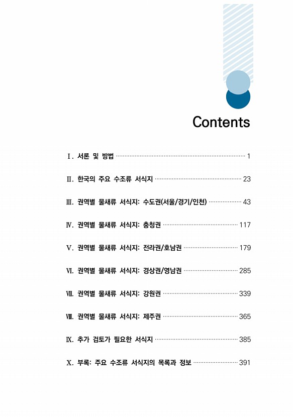 페이지