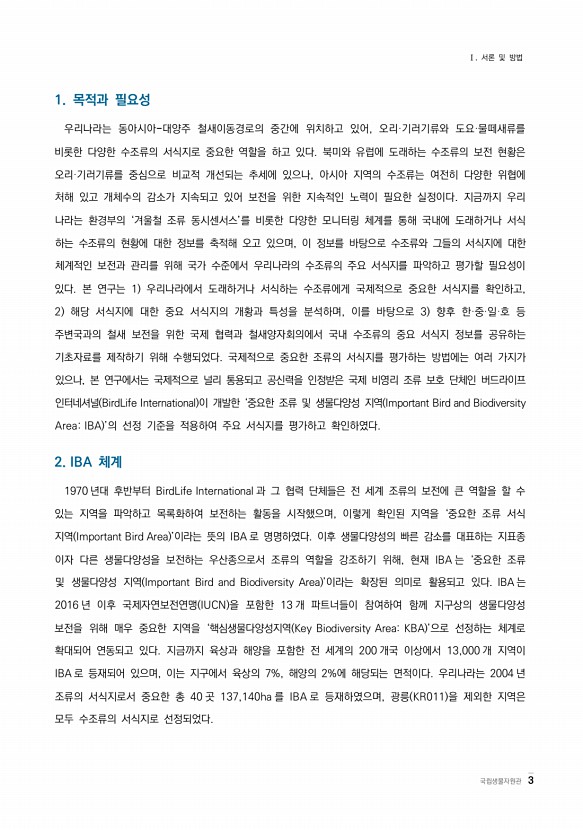 3페이지