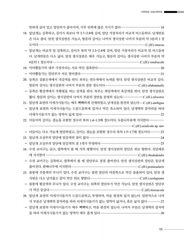 135페이지