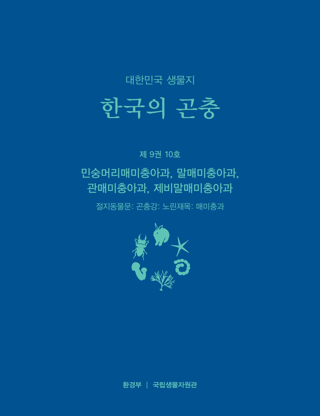 페이지