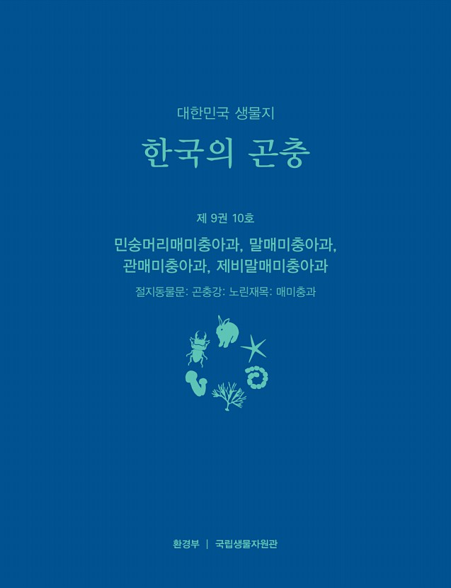 페이지