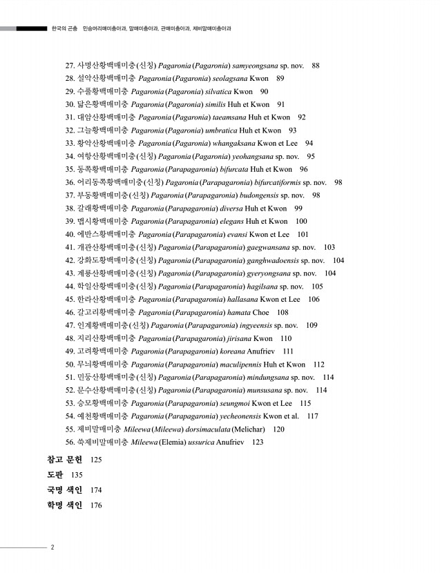 2페이지