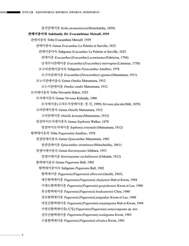 4페이지