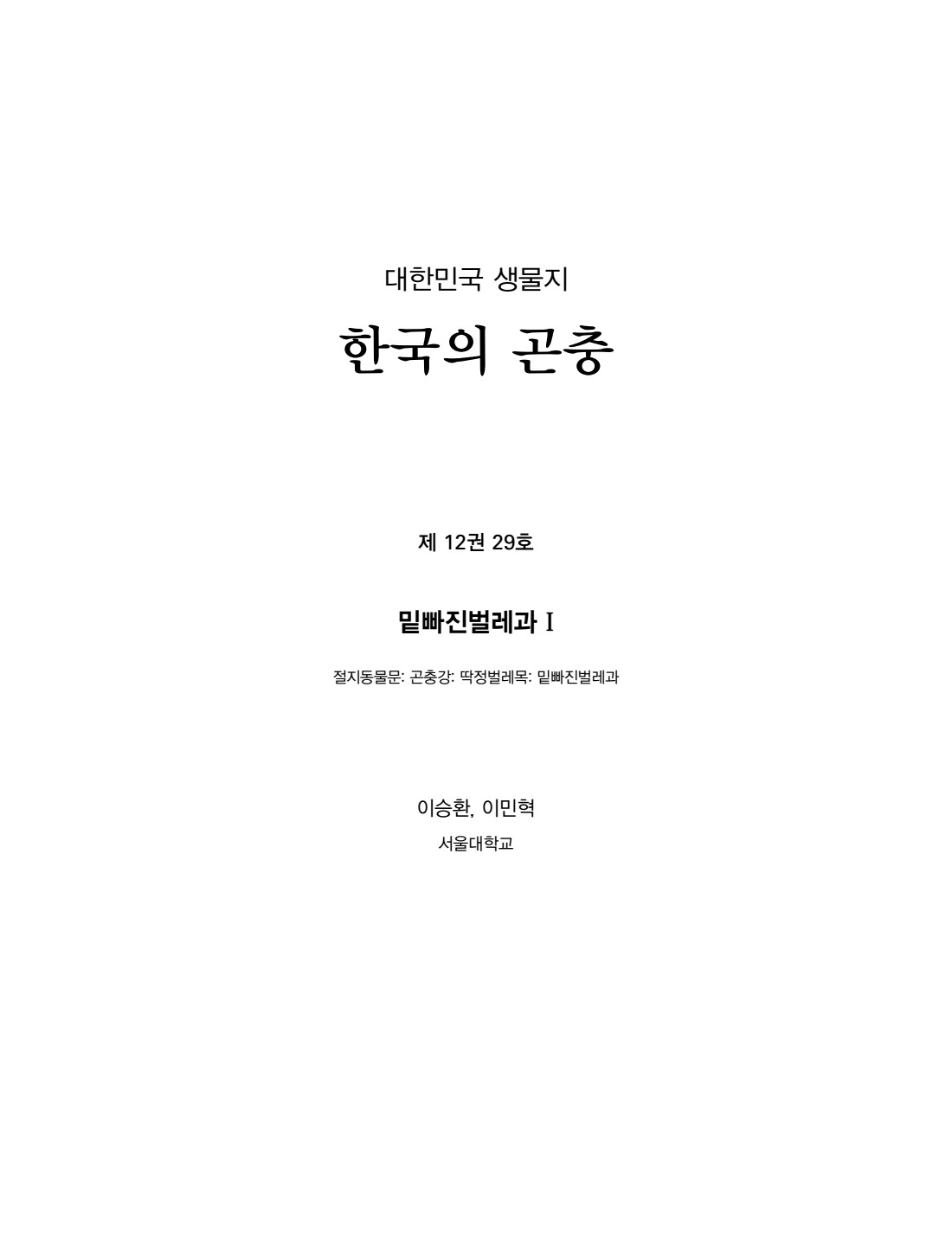 페이지