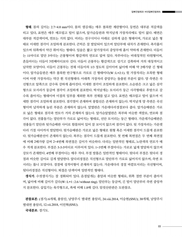 69페이지