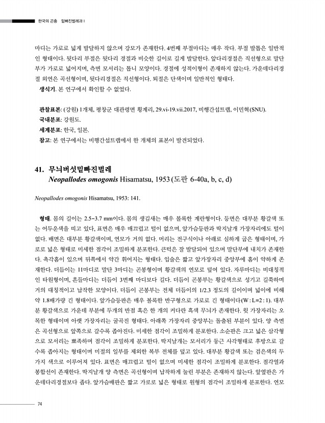 74페이지