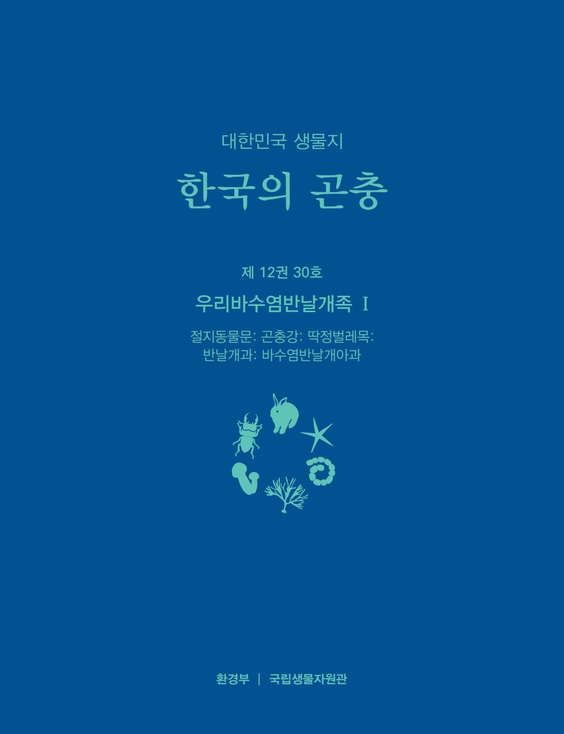 페이지