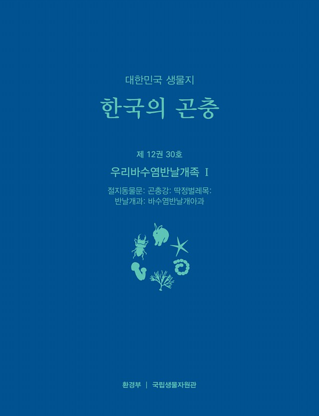 페이지