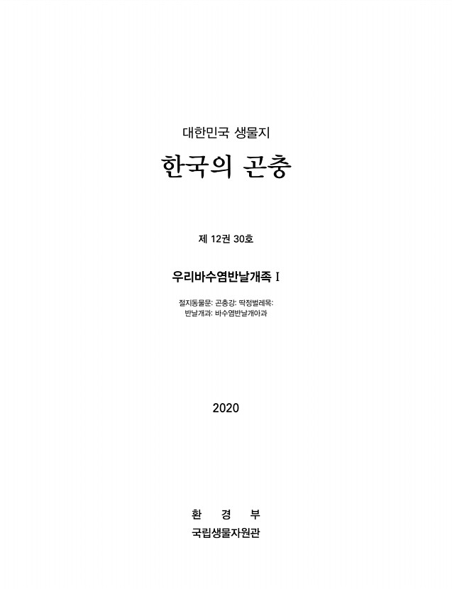 페이지