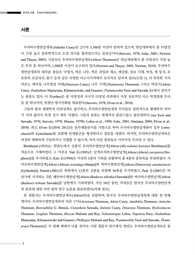 6페이지