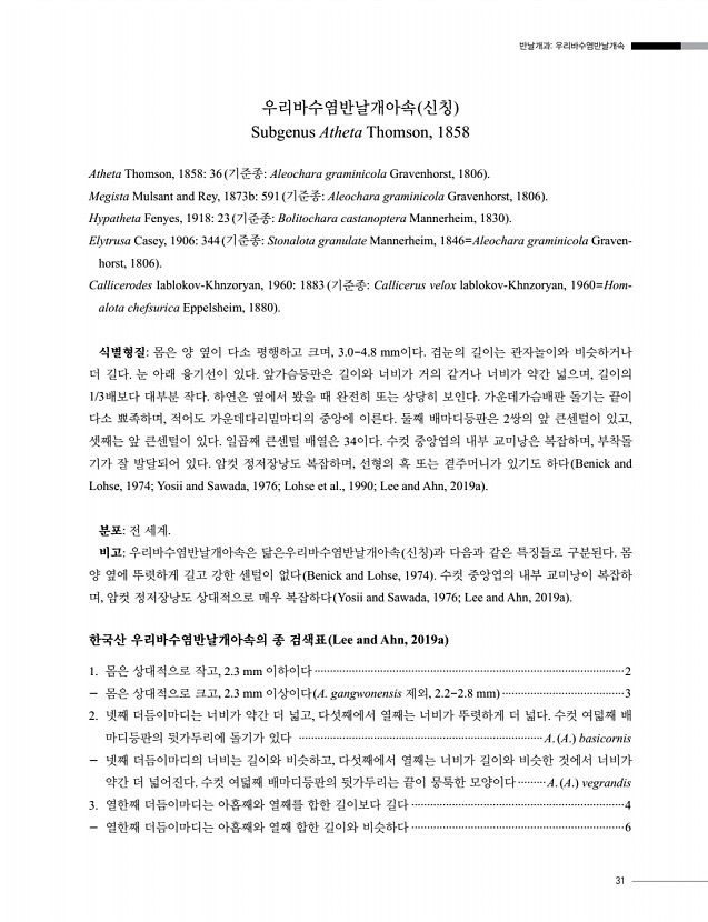 27페이지