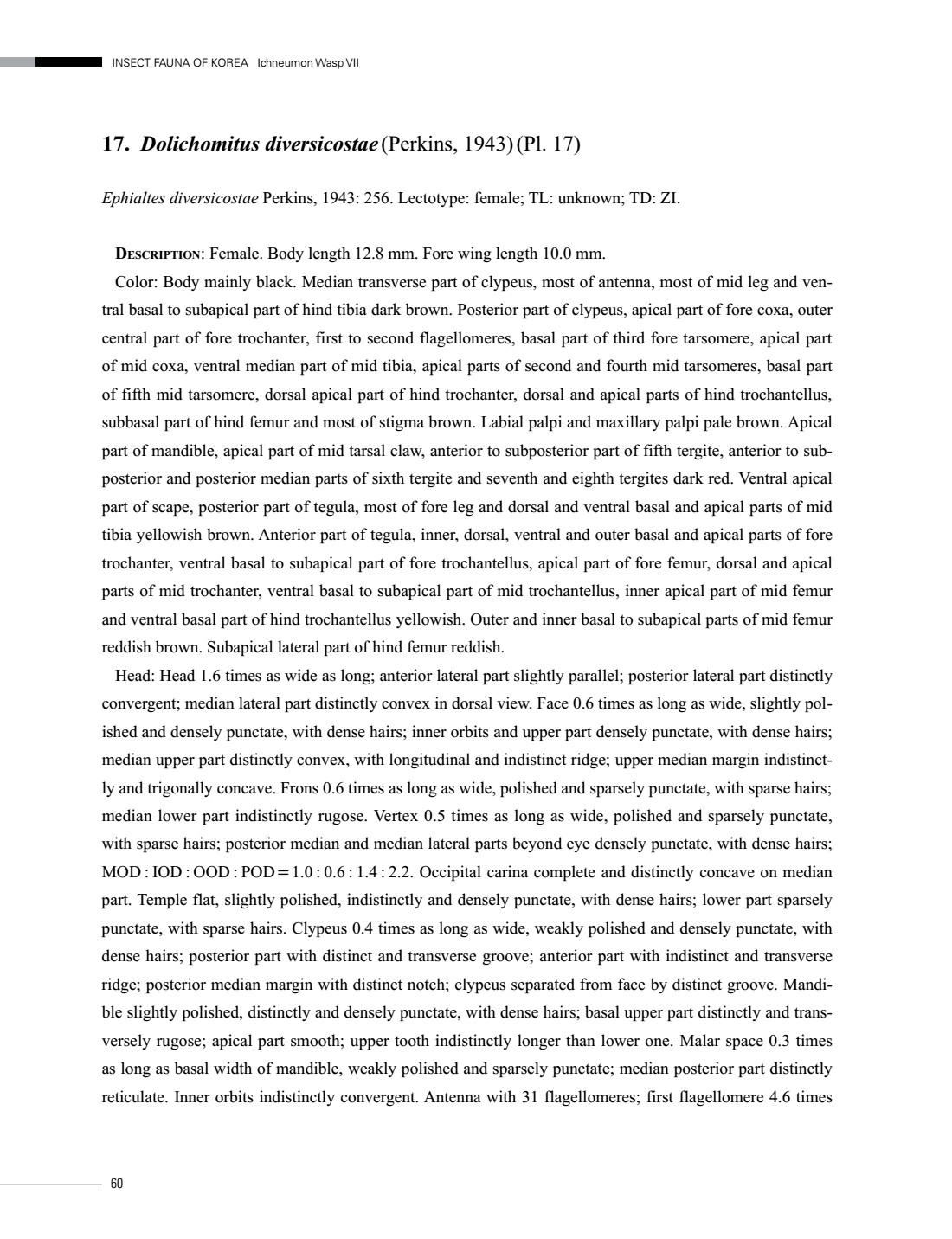 68쪽 확대 이미지