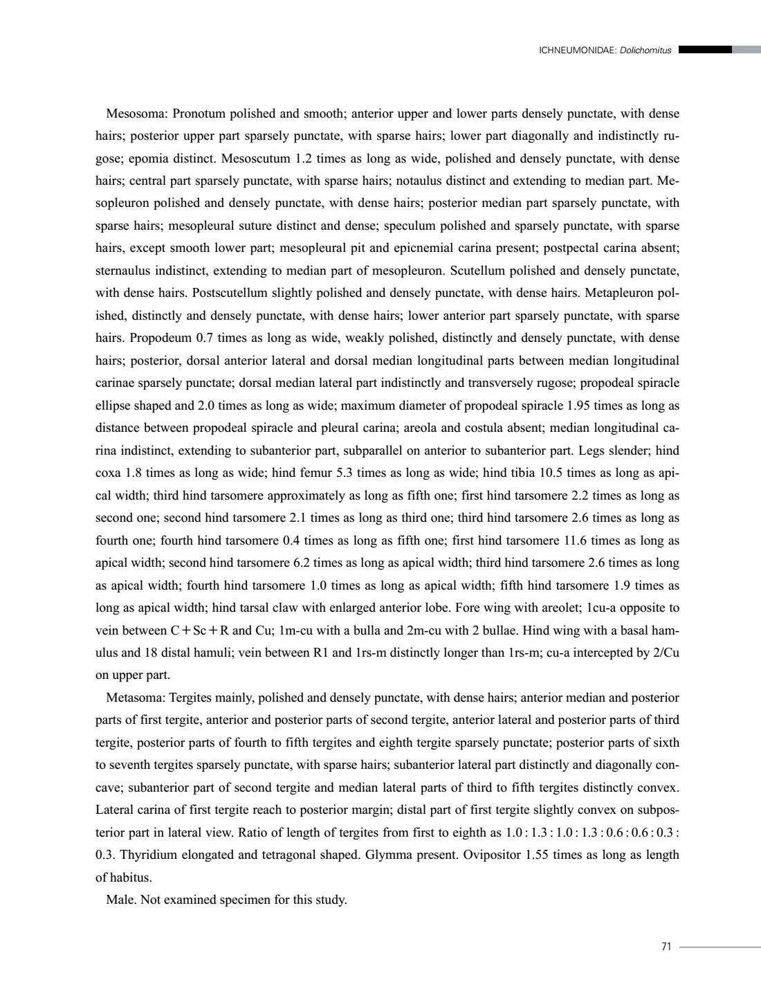 79쪽 확대 이미지