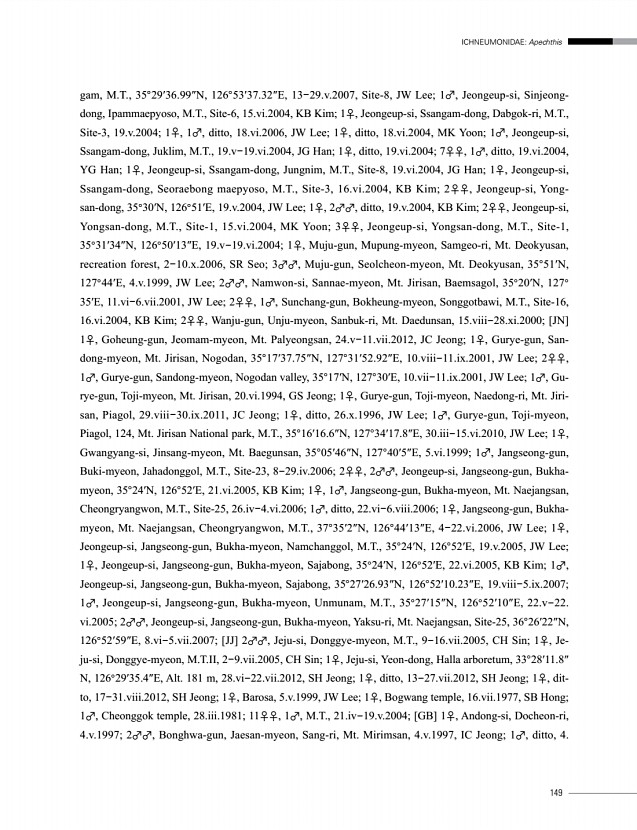 149페이지