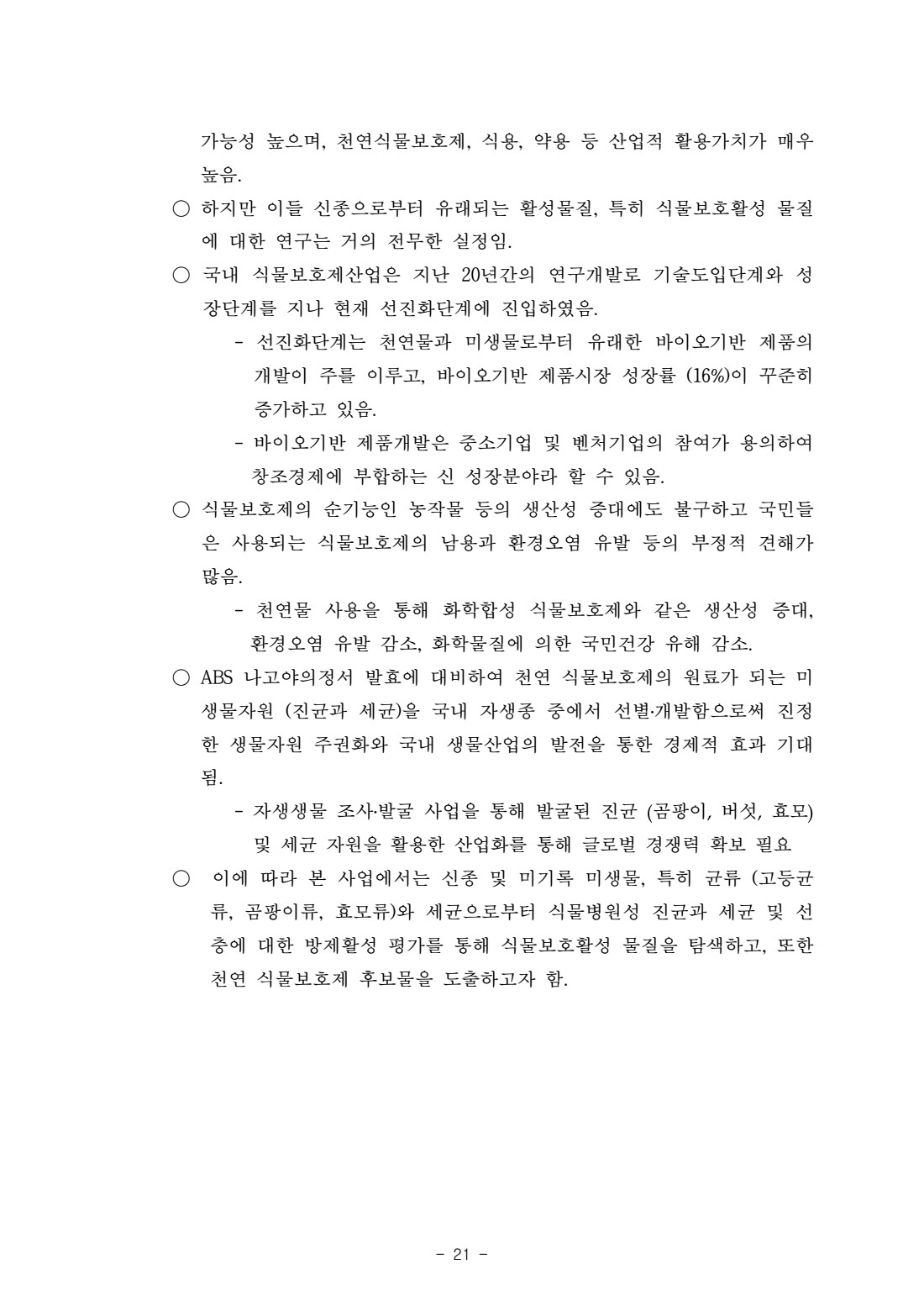 페이지