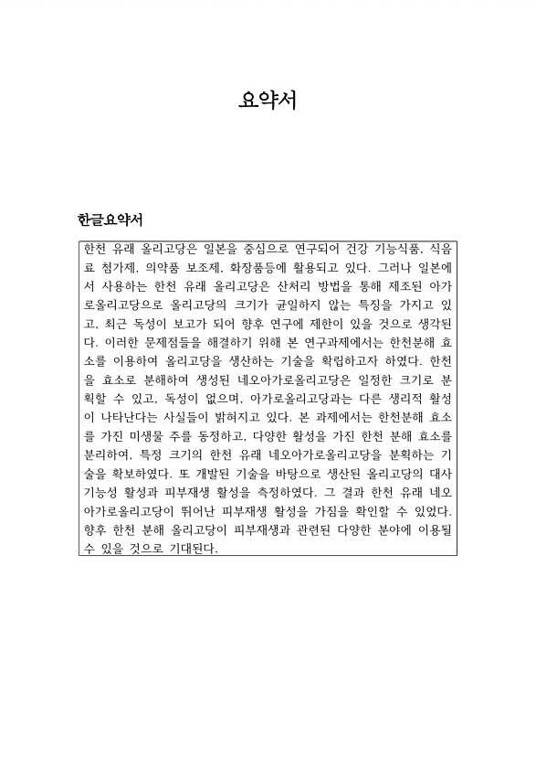 페이지