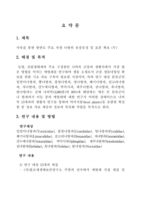 페이지