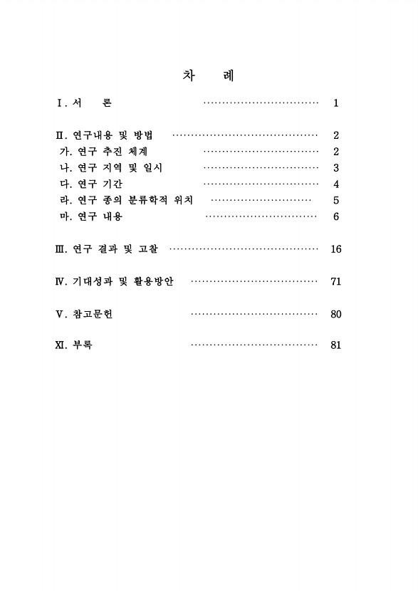 페이지