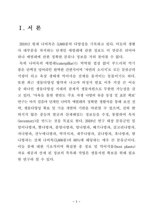 1페이지