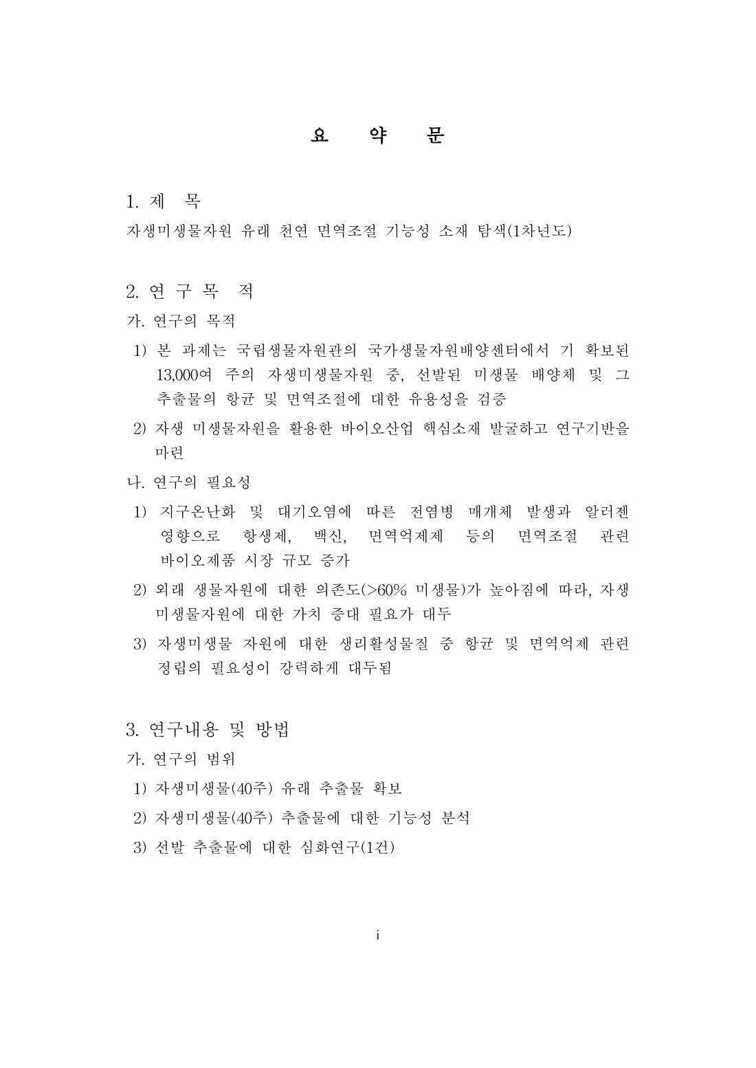 페이지
