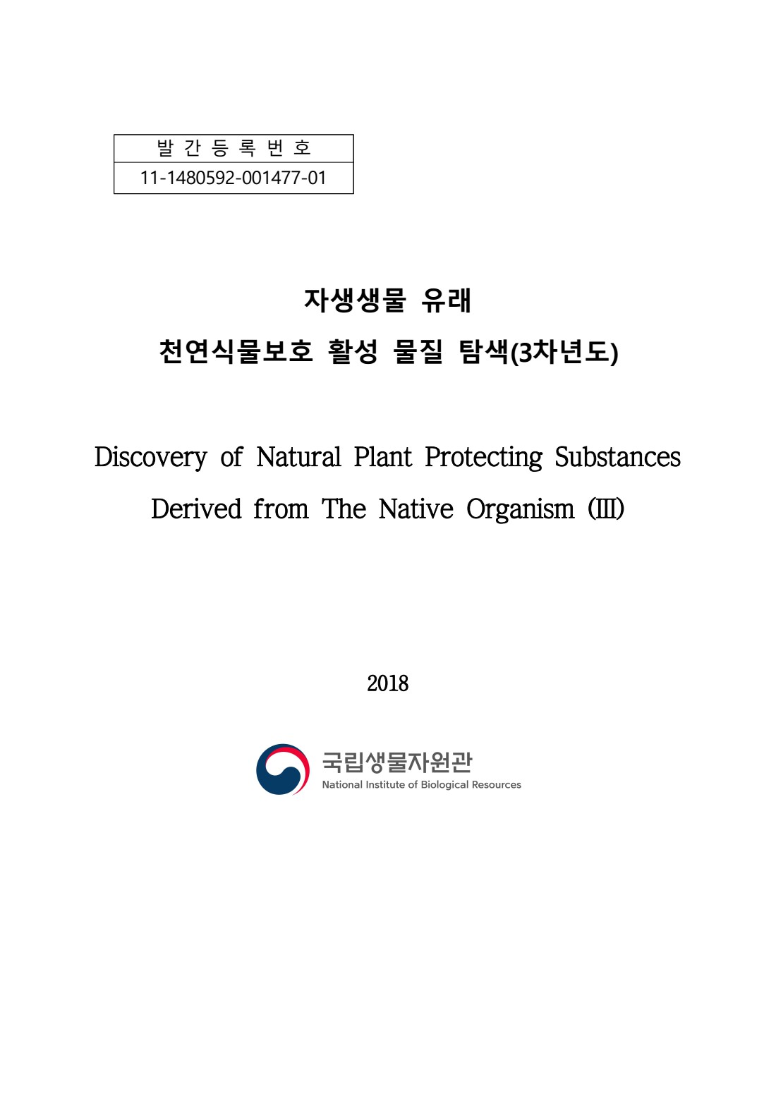 페이지
