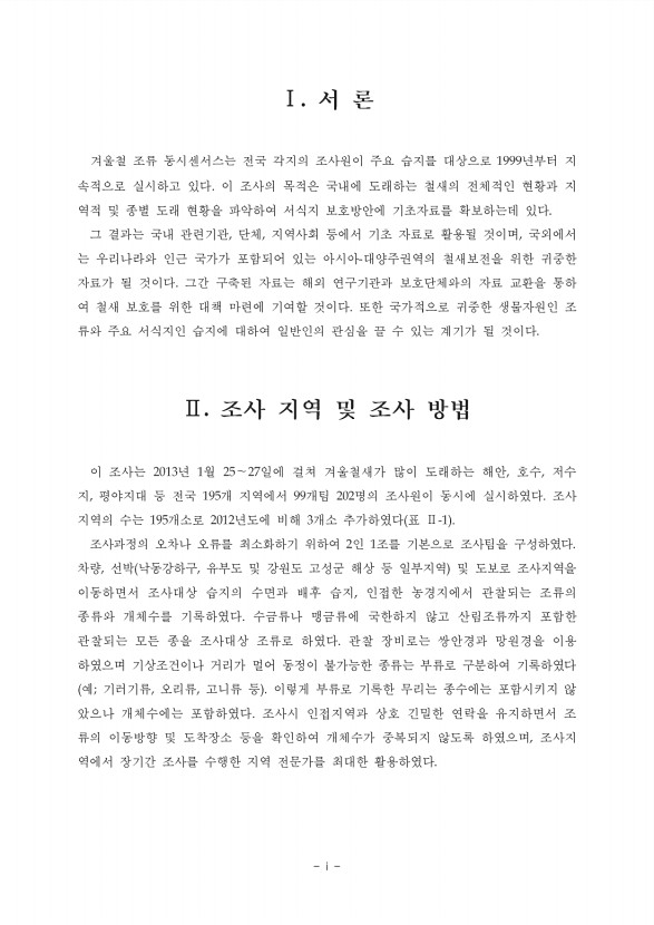 1페이지