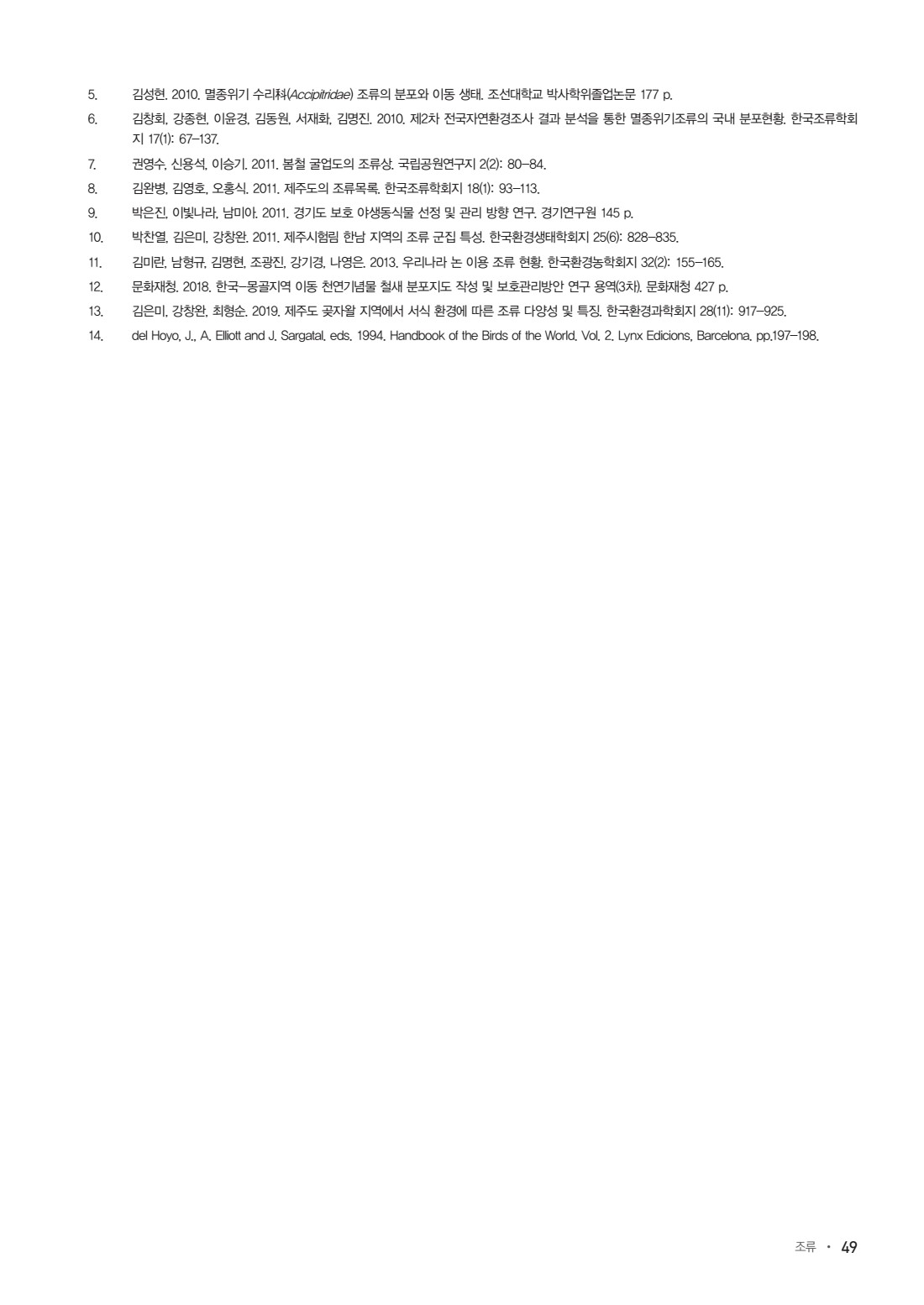 페이지