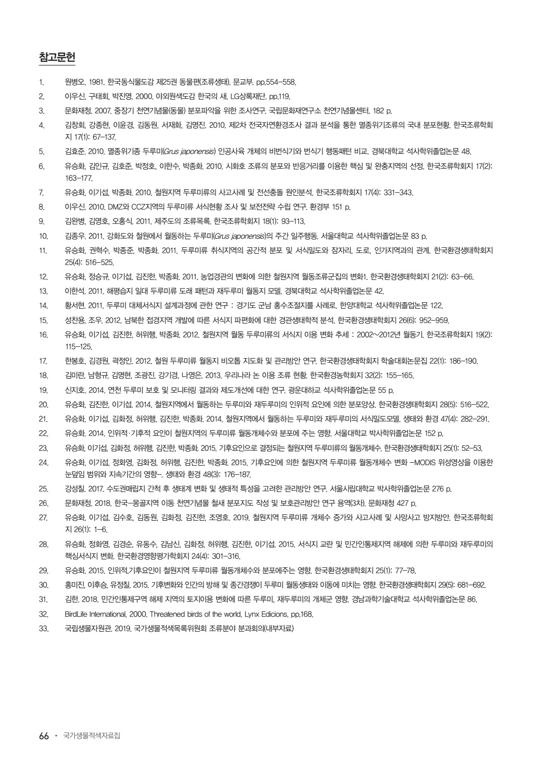 페이지