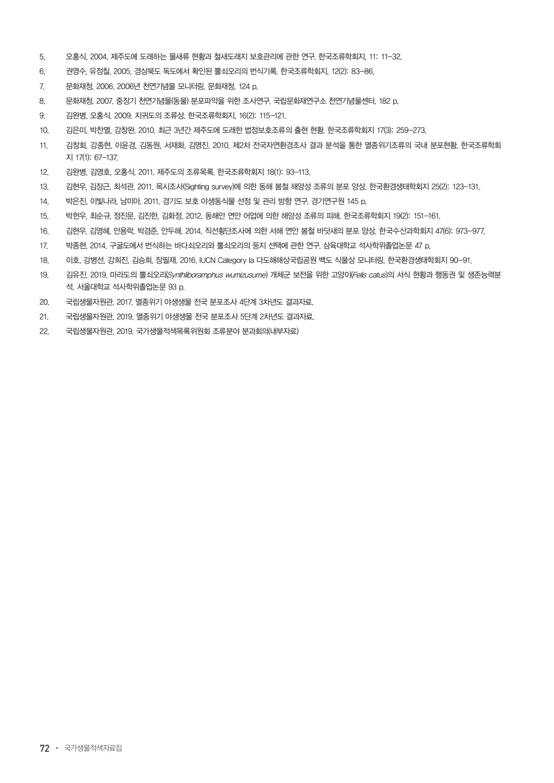 페이지