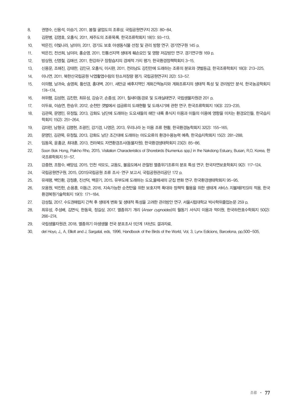 페이지