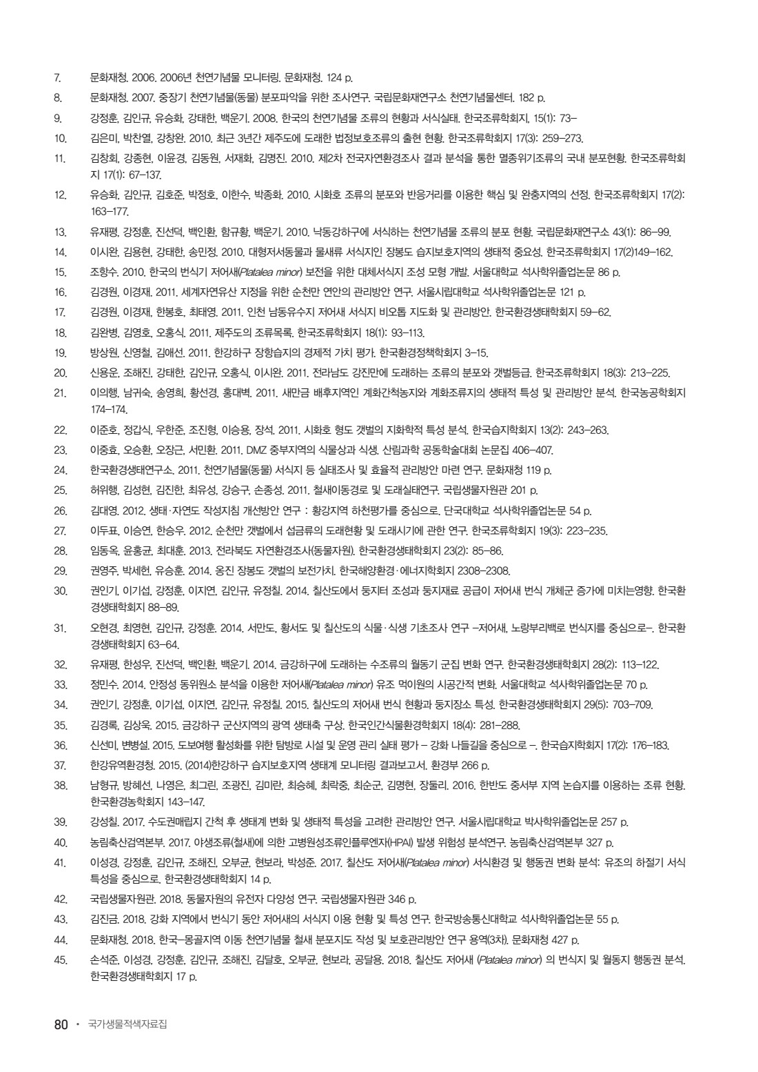 페이지