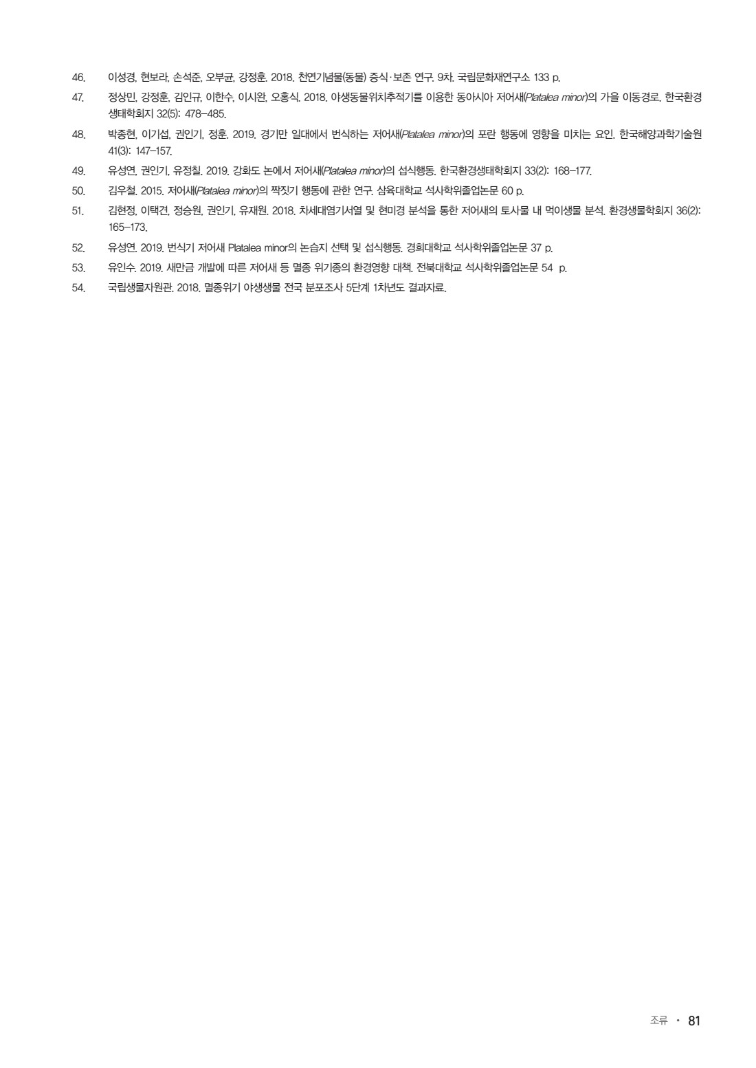 페이지