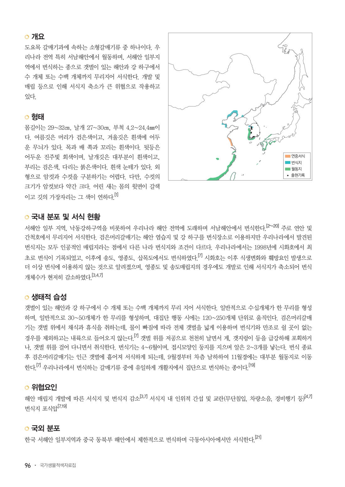 페이지