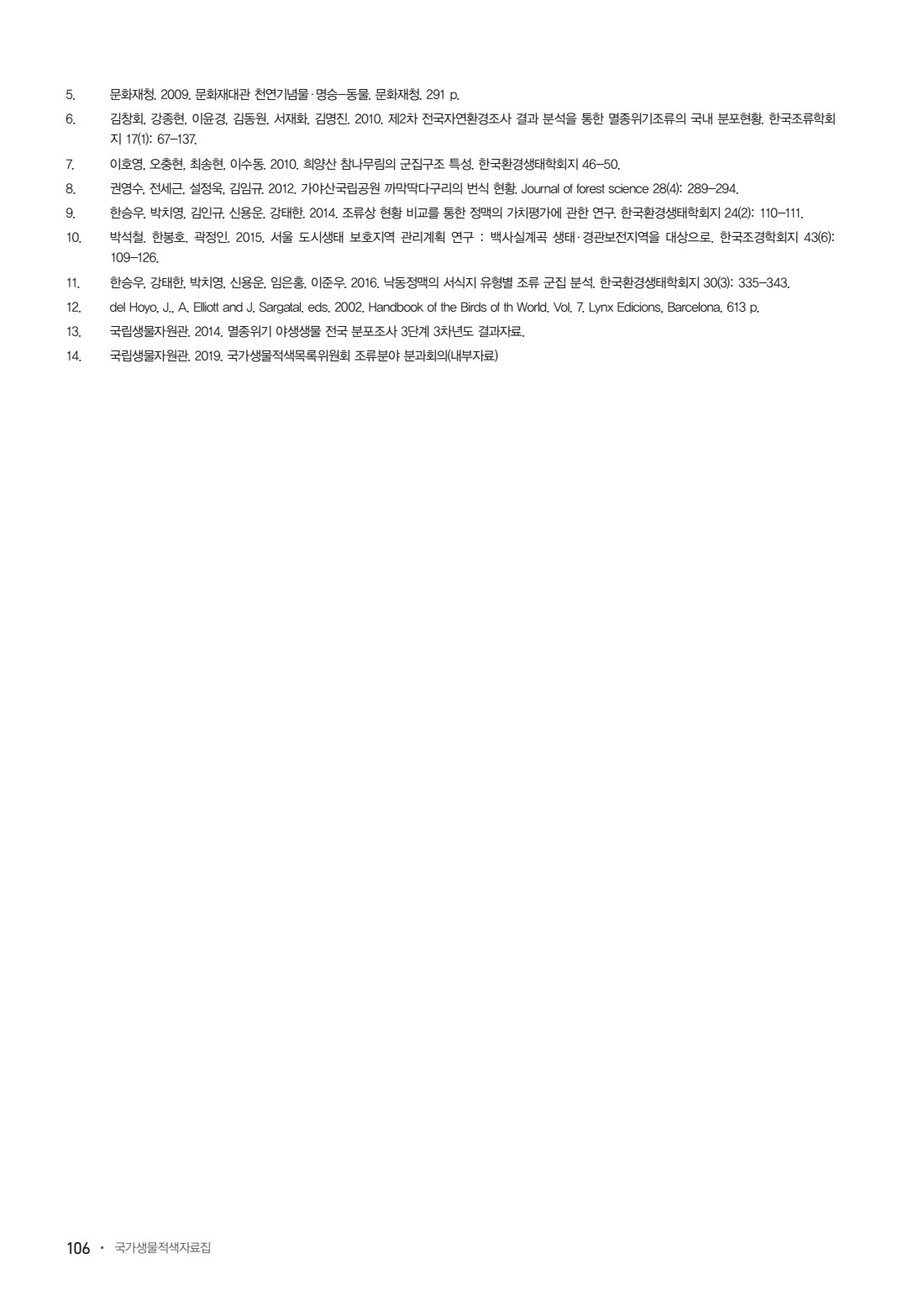 페이지