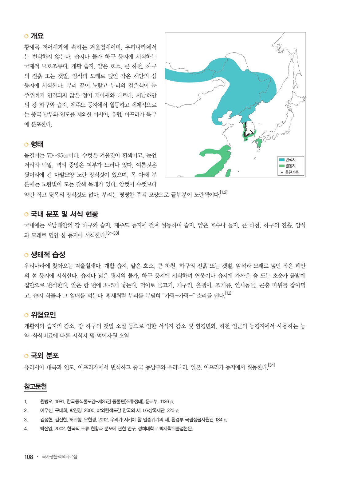페이지