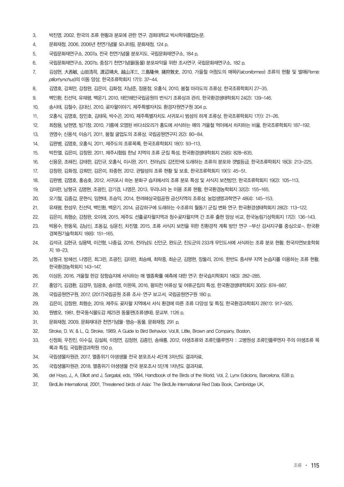 페이지