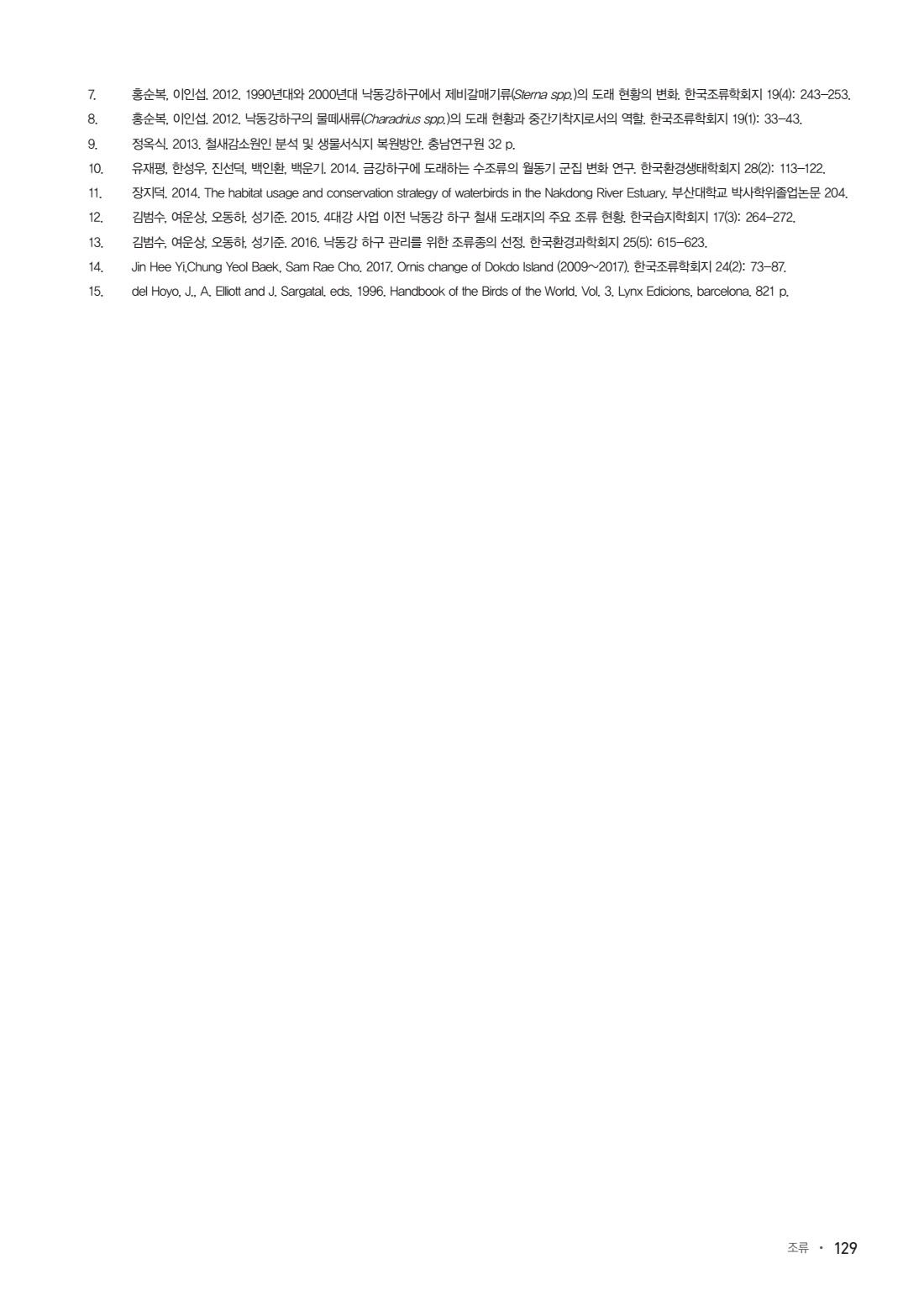 페이지