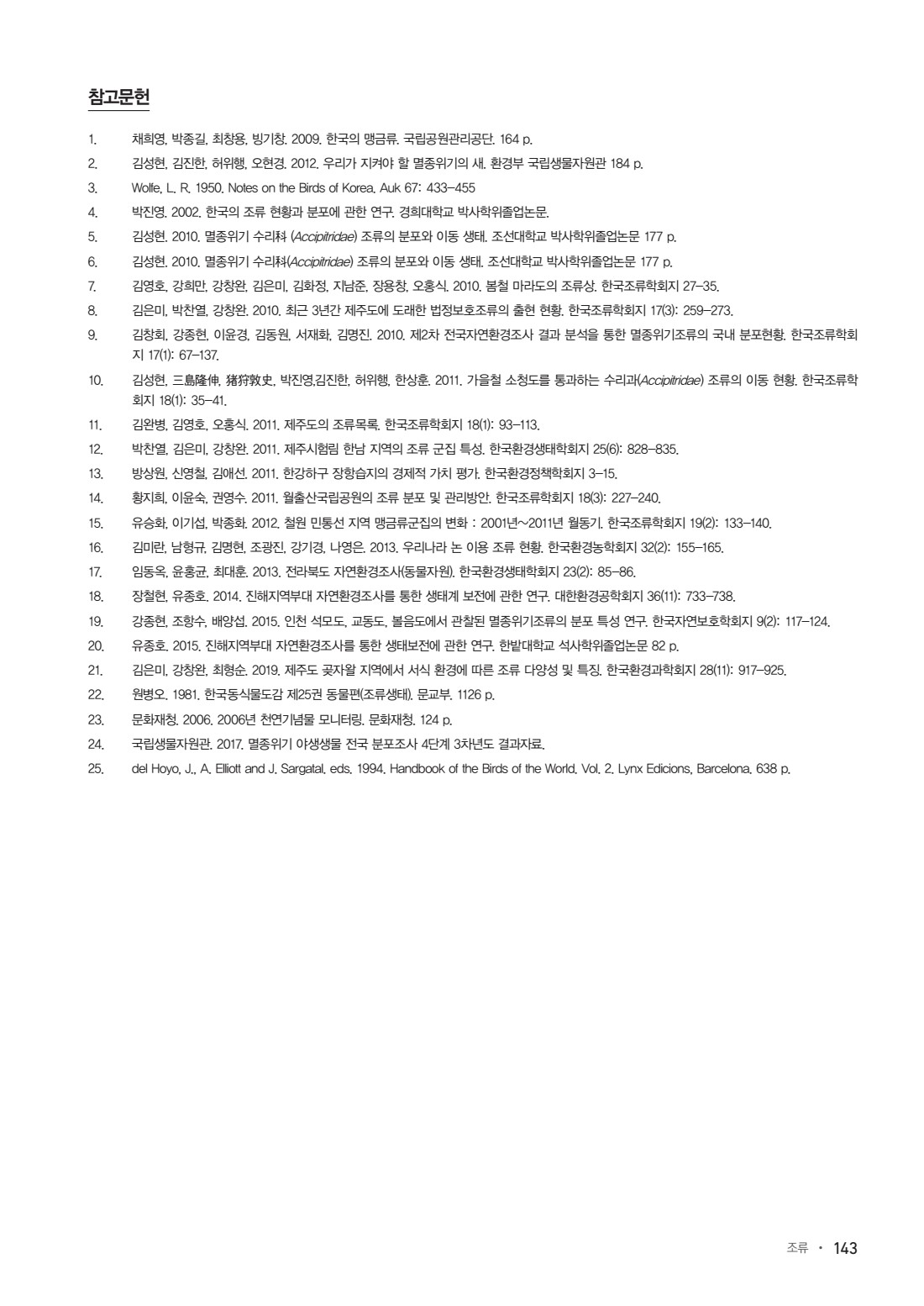 페이지
