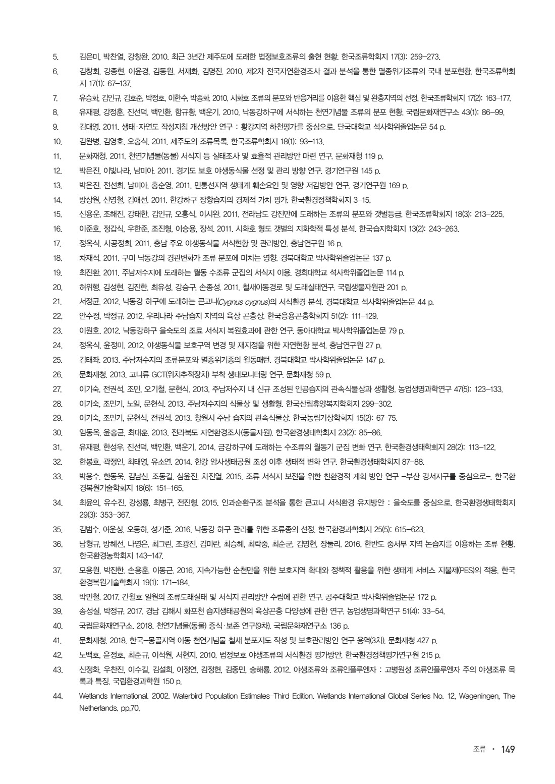 페이지