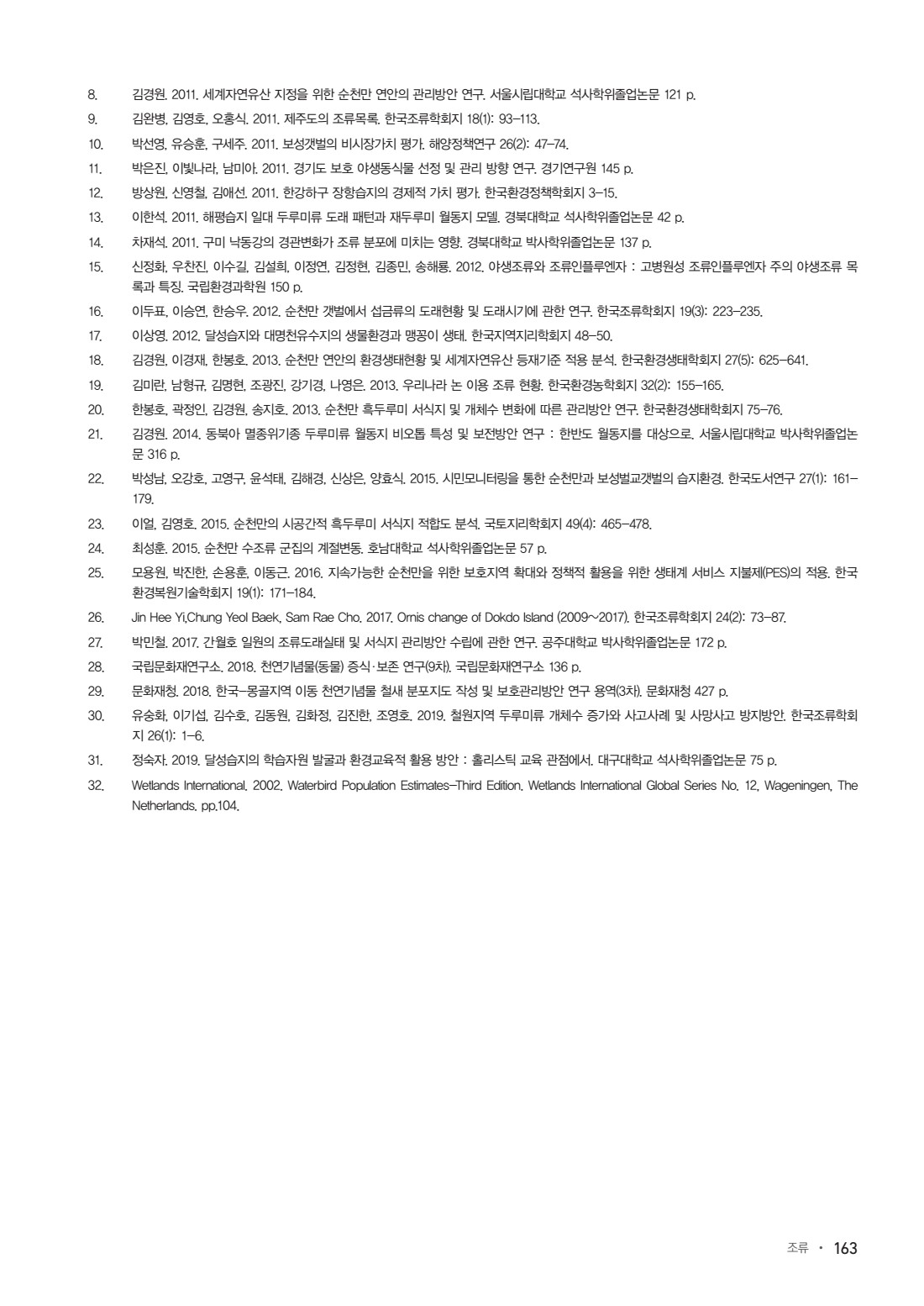 페이지