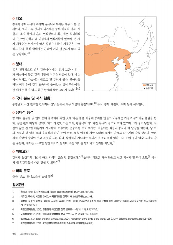 38페이지
