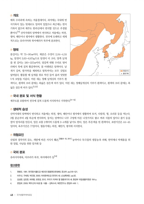 48페이지