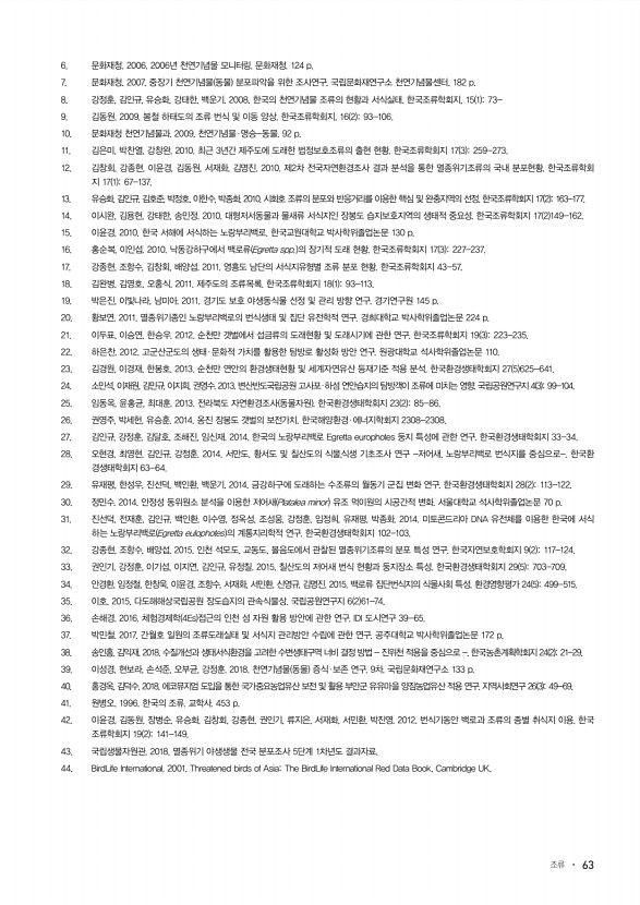 63페이지
