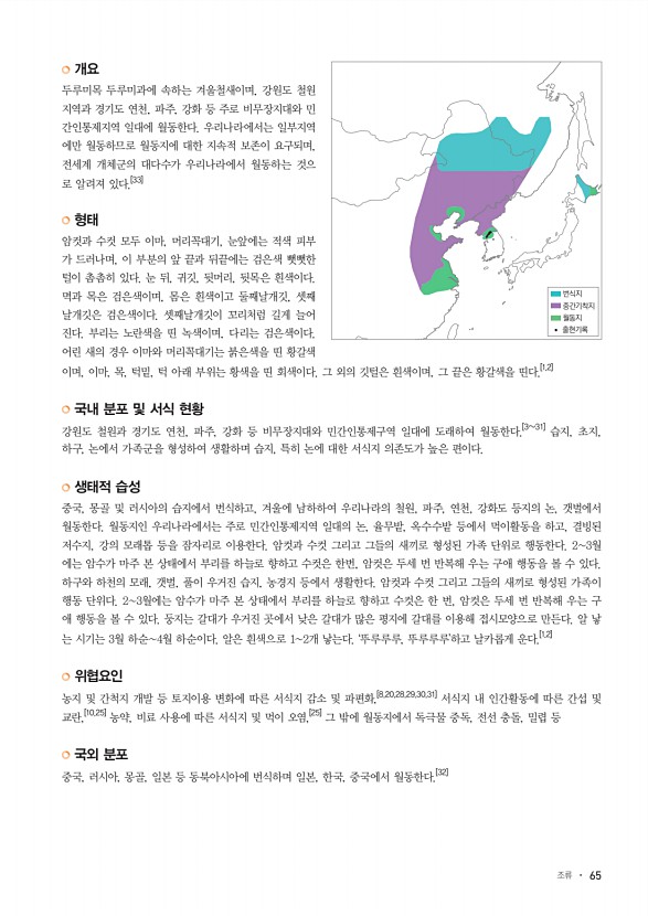 65페이지