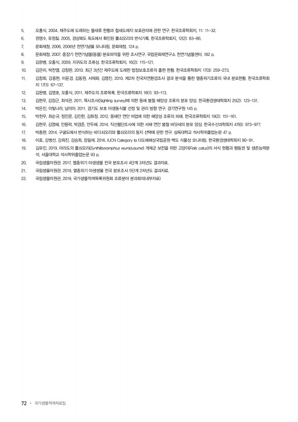 72페이지