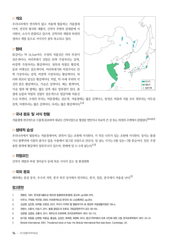 74페이지