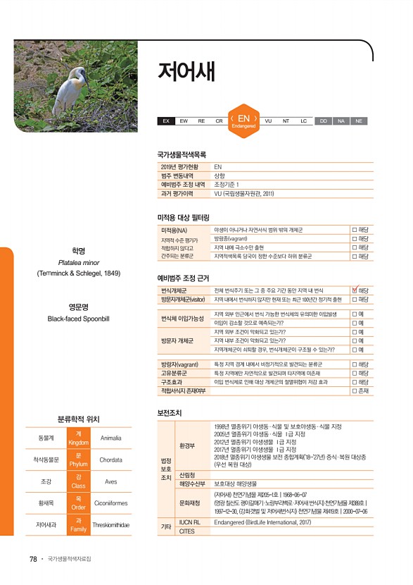 78페이지